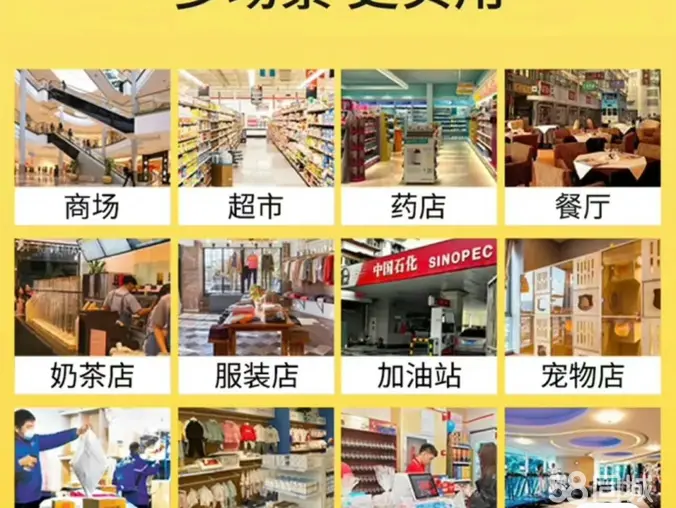 收银机！收款